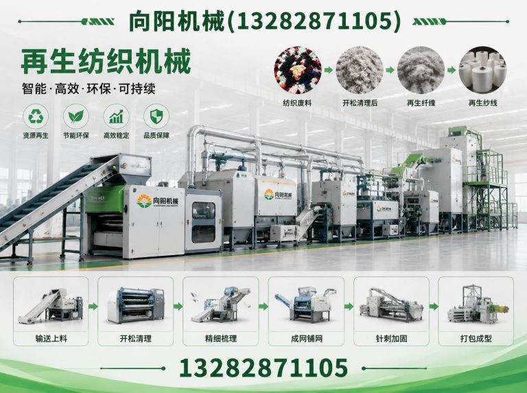 怀化液压打包机展示图